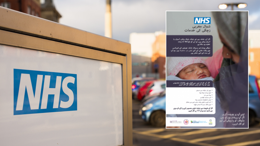 NHS sign and leaflet in urdu